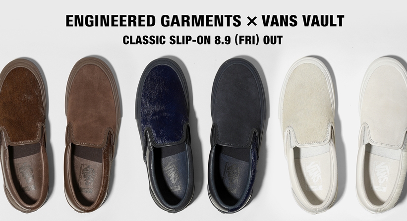 スムースレザー、スウェード、ハラコ、パテントを使用したENGINEERED GARMENTS x VANS VAULT CLASSIC SLIP-ONが8/9発売！ (エンジニアド ガーメンツ バンズ ヴォルト スリッポン)