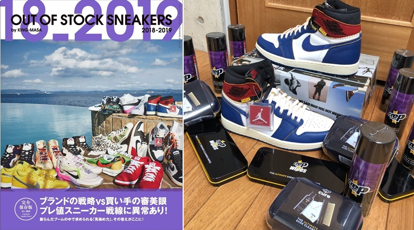 8/20発売！2018年に発売された希少性の高いスニーカーを紹介！OUT OF STOCK SNEAKERS 2018-2019 by KING-MASA