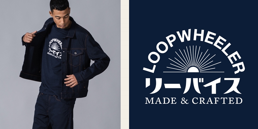 LOOPWHEELER 創立20周年を記念した × Levi’s MADE & CRAFTED コレクションがWEB先行予約受付 (ループウィラー リーバイス メイド アンド クラフテッド)