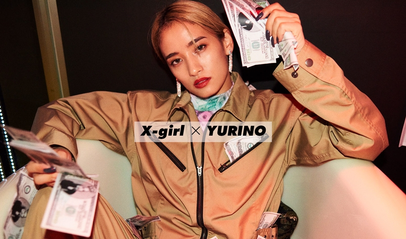 E-girls、Happiness、スダンナユズユリーなどで活躍するYURINOとX-girlのコラボが8/30発売 (エックスガール)