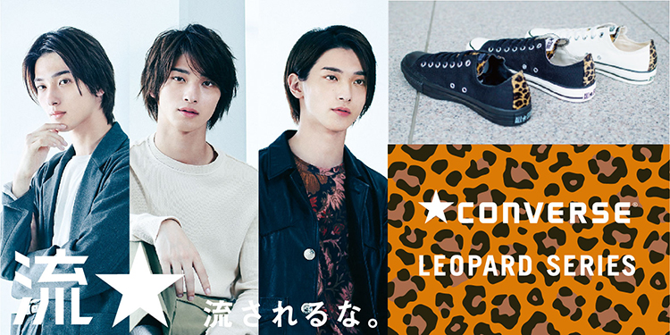 #横浜流星 さん着用モデル ABC-MART限定！レパード柄のファーをポイントに採用したCONVERSE ALL STAR LD OXが9/6 9:00～先行予約 (コンバース オールスター LD オックス)