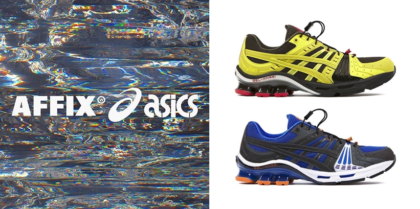 9/5発売！AFFIX WORKS × ASICS GEL-KINSEI 2カラー (アフィックス ワークス アシックス ゲル キンセイ)