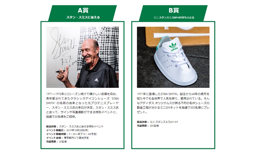 stan smith 2 29