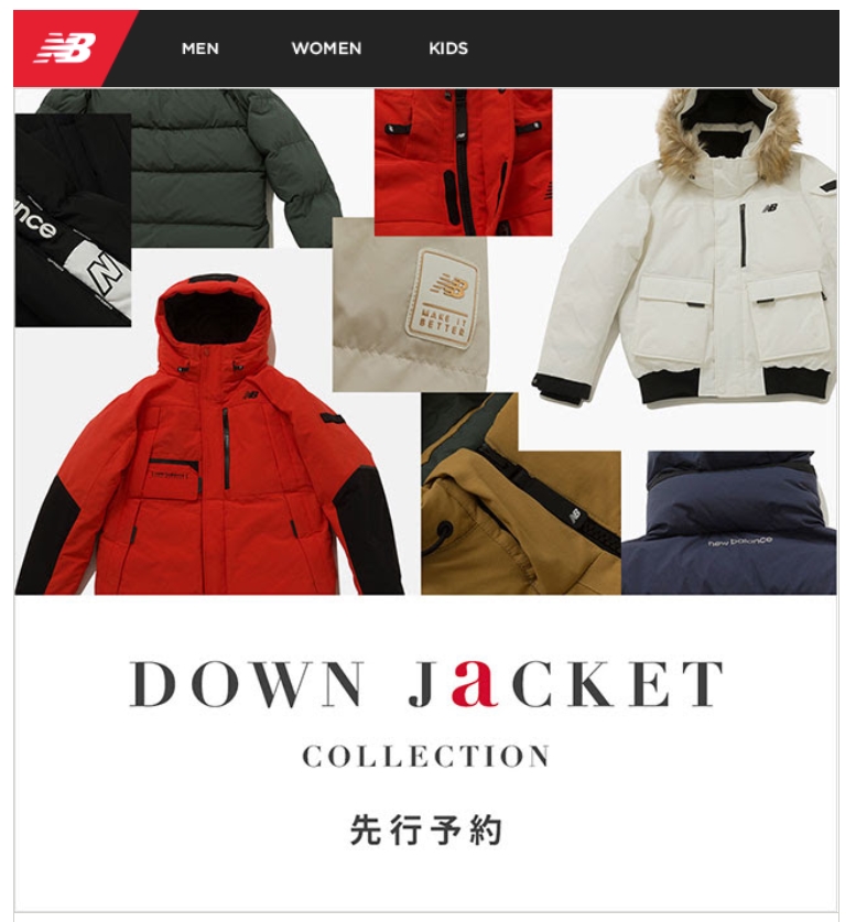 【2019 F/W】New Balance「DOWN JACKET COLLECTION」の新作オンライン先行予約が9/24よりスタート (ニューバランス ダウンジャケット コレクション)