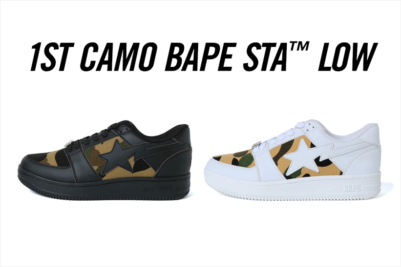 A BATHING APEから1ST CAMO柄で仕上げた新作「1ST CAMO BAPE STA LOW」が9/28発売 (ア ベイシング エイプ)