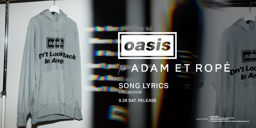 英国ロックバンド「oasis-オアシス」との別注TEEコレクション「oasis for ADAM ET ROPÉ / SONG LYRICS PARKA COLLECTION」が9/28から発売 (アダム エ ロペ)