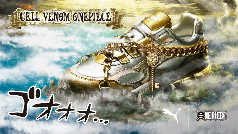 【10/11】「ONE PIECE ワンピース」× プーマ コラボ 第2弾 CELL VENOM (PUMA セル ヴェノム)