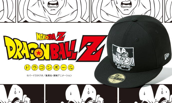 10/8発売！ドラゴンボール × ニューエラ コラボレーション がリリース (DRAGON BALL New Era)