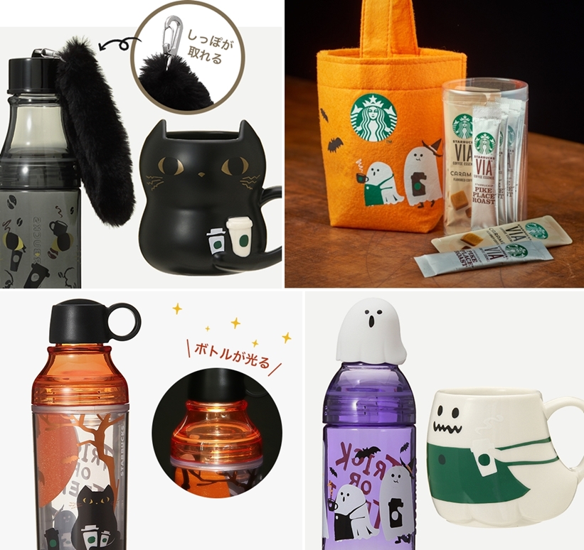 スタバ 2019年 ハロウィングッズが10/11から発売！黒猫デザインが多数 (スターバックス STARBUCKS)