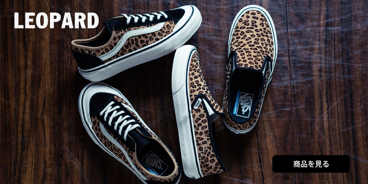 10/13発売！VANS “Leopard” SK8-HI 138 DECON SF/STYLE 36 DECON SF/SLIP-ON SF (バンズ “レオパード”)