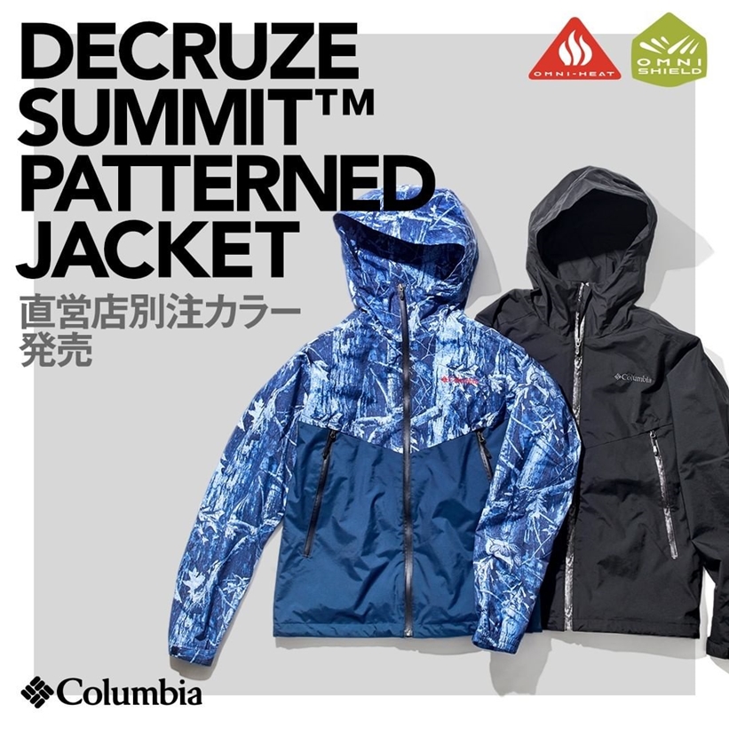 コロンビア直営店舗限定！DECRUZE SUMMIT PATTERNED JACKET スペシャル2カラーが発売 (Columbia デクルーズ サミット パターンド ジャケット)