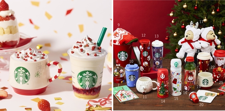 スタバ 2019 クリスマスシーズンを彩る新作が11/1から発売！ (STARBUCKS スターバックス)