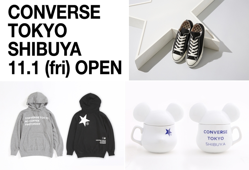 CONVERSE TOKYO SHIBUYAが11/1オープン！記念アイテムがリリース (コンバース トウキョウ シブヤ)