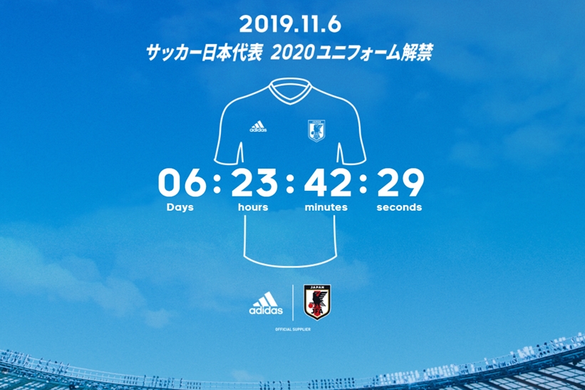 2019年ワールドカップ 日本代表新ユニフォームが11/6 16:00～オンラインにて先行販売開始！