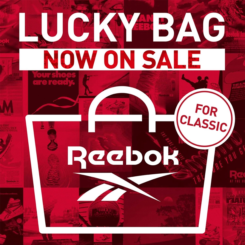 リーボックオンライン 2019-2020年 福袋の予約開始スタート！ (REEBOK Happy Bag)