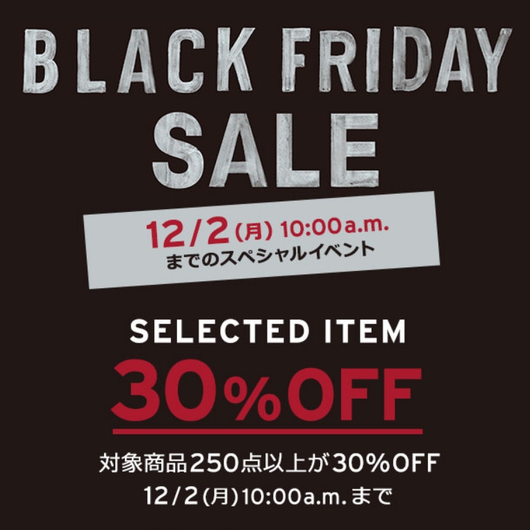 リーバイスにて30%OFFの「ブラックフライデー BLACK FRIDAY」が12/2 23:59まで開催 (Levi’s)