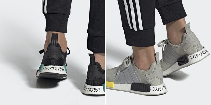 adidas Originals NMD_R1 “Black/Metal Grey” (アディダス オリジナルス エヌ エム ディー “ブラック/メタルグレー”) [EF4260,4261]