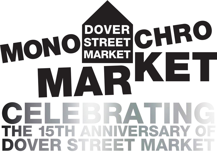 DOVER STREET MARKET 15周年記念！ナイキ、ノースフェイス、サカイ、エイプ、バンズなどとのコラボレーションが11/29から発売 (ドーバー ストリート マーケット)