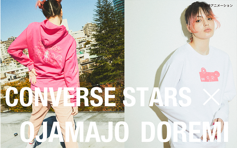 CONVERSE STARS × おジャ魔女どれみとのコラボレーションが11/30、12/21から発売 (コンバース スターズ)