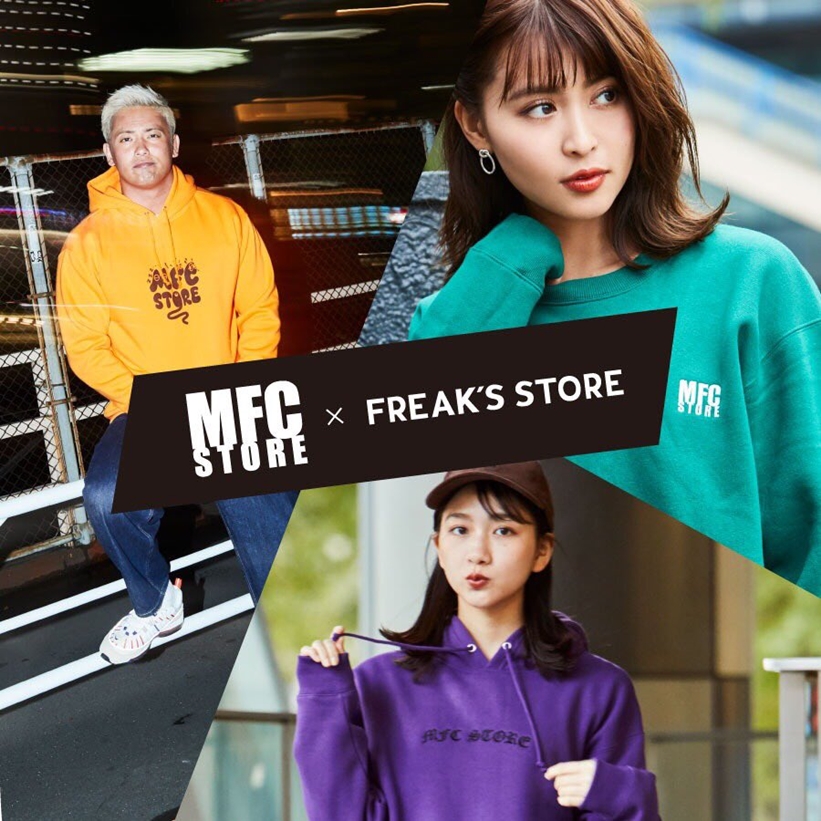 MFC STORE × FREAK’S STORE 2019 F/W が12/14から発売開始 (エムエフシー ストア フリークスストア)