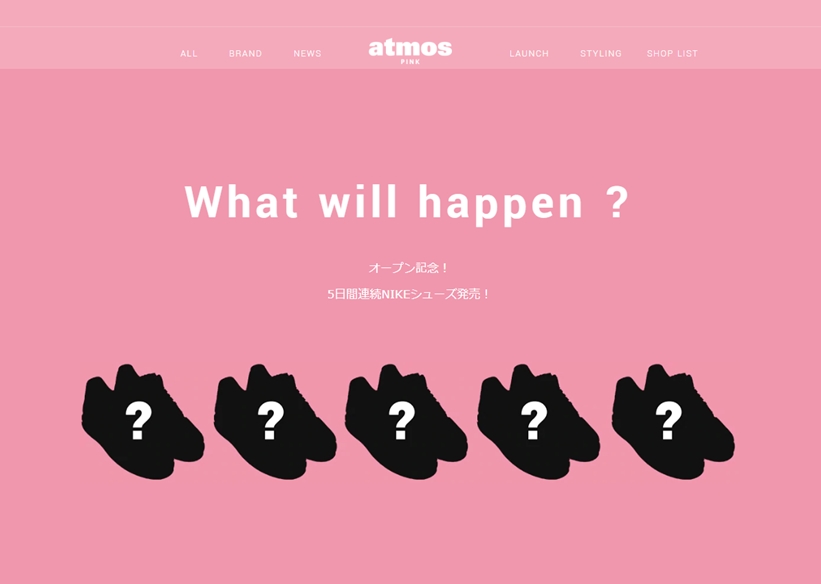 「atmos pink」がオフィシャルサイトがオープン！12/9～12/13までの5日連続にリストック商品が発売 (アトモス ピンク)