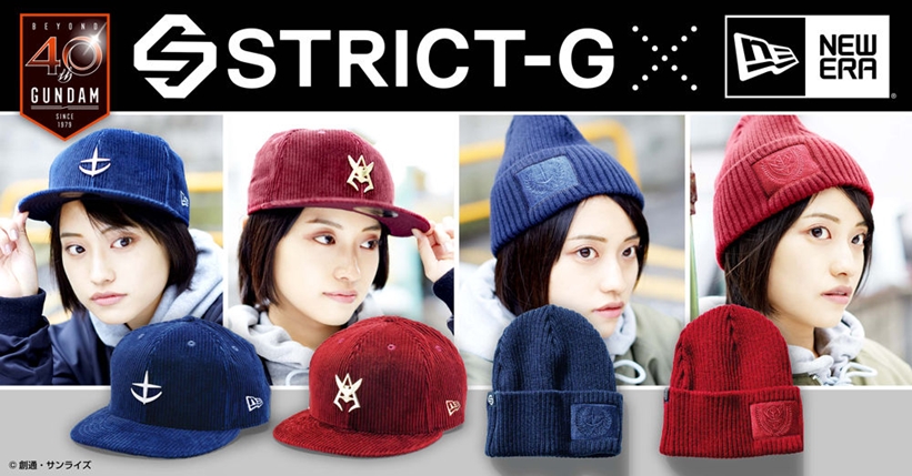 New Era × 機動戦士ガンダム 40周年記念 ニット/キャップが2020年1月発売 (ニューエラ STRICT-G)