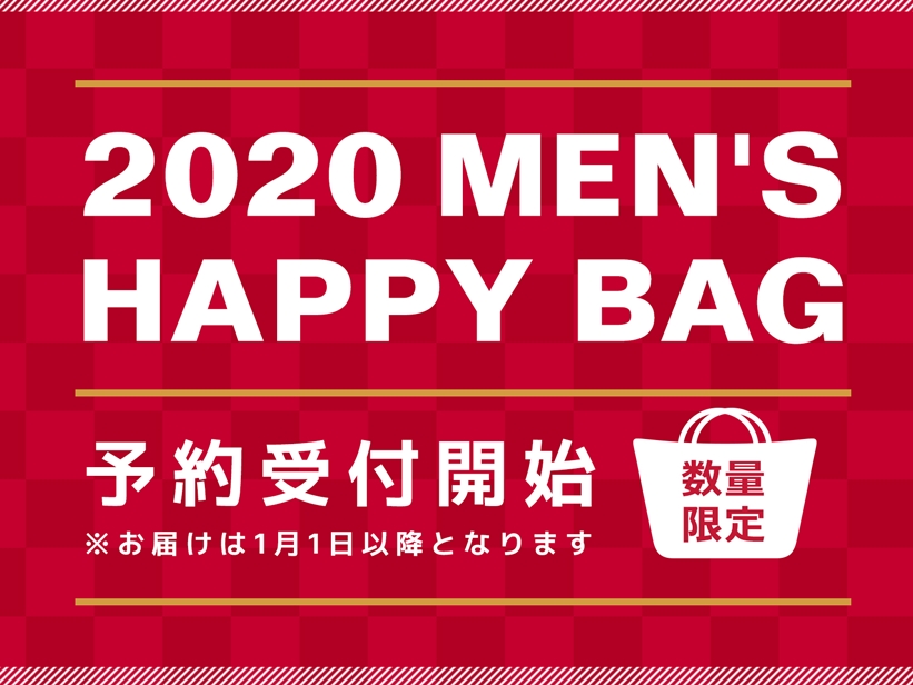 【元旦1/1発売】リーバイス 2020 福袋が先行予約販売 (Levi’s HAPPY BAG)