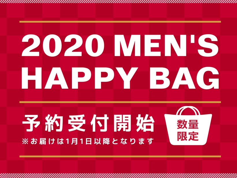 【元旦1/1発売】リーバイス 2020 福袋が先行予約販売 (Levi's HAPPY BAG)