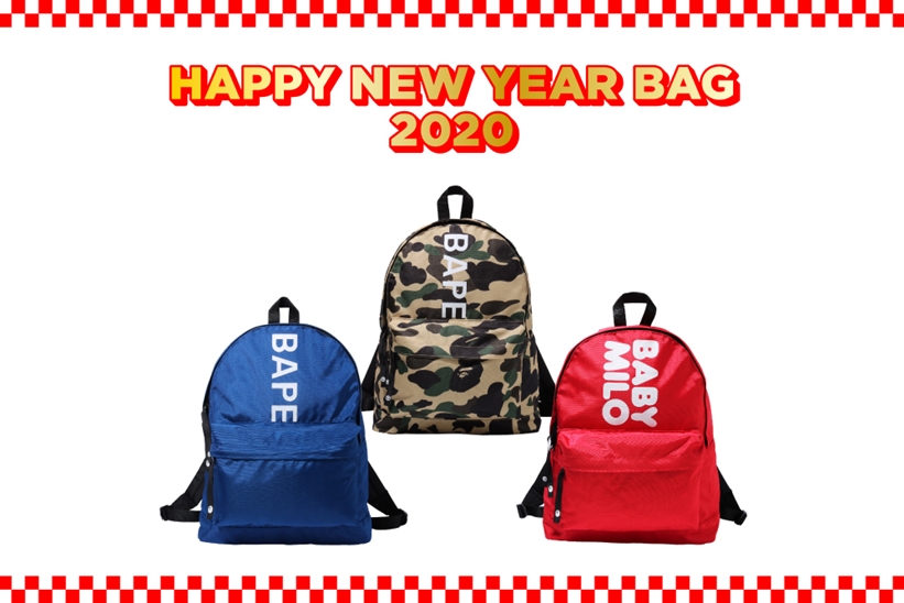 Nike Lunar Force 1 Sports Direct Tvから Bape Happy New Year Bag 3タイプが 初売り 1 1から発売 ア ベイシング エイプ 福袋 Fullress スニーカー発売日 抽選情報 ニュースを掲載 ナイキ ジョーダン ダンク シュプリーム Supreme 等のファッション情報を