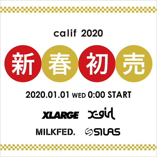 XLARGE/X-girl 直営「calif」2020年の新春セールが2020/01/01 00:00～スタート (エクストララージ エックスガール)