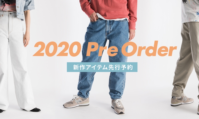 リーバイス 2020新作アイテムのWEB先行予約がスタート (Levi’s)