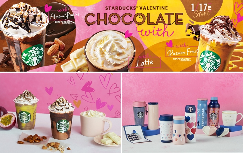 【スタバ 2020年 バレンタイン】3種類のチョコレートビバレッジと、ピンク/ネイビーのグッズ&東京限定のピンク達磨グッズが1/17から発売 (STARBUCKS スターバックス)