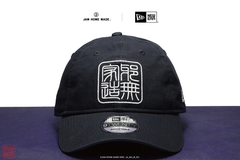 漢字ロゴをモチーフにした JAM HOME MADE × New Era コラボが1/18から予約開始 (ジャムホームメイド ニューエラ)