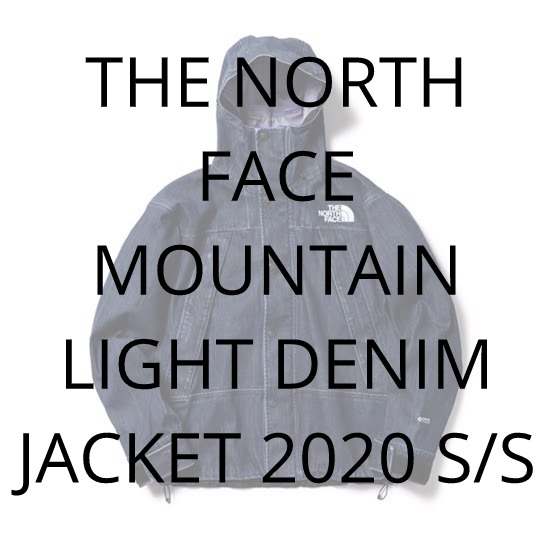 THE NORTH FACE MOUNTAIN LIGHT DENIM JACKET 2020 S/S (ザ・ノース・フェイス マウンテン ライト デニム ジャケット 2020年 春夏) [NP12032]