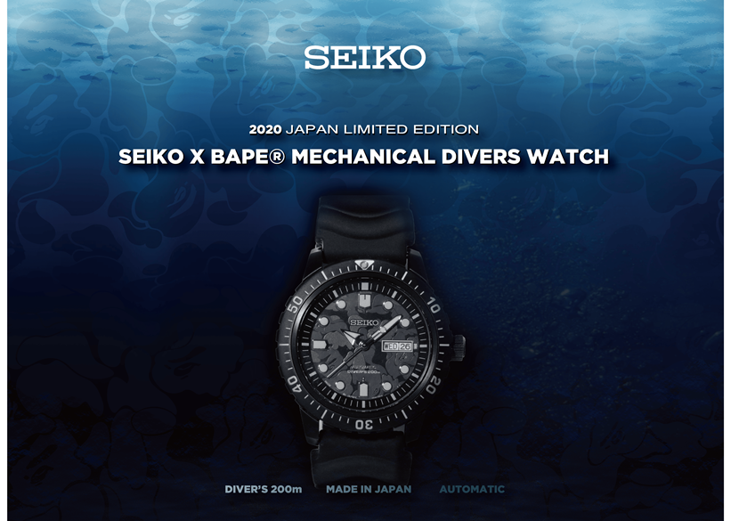 日本限定！セイコー × ア ベイシング エイプ コラボダイバーズウオッチ「ABC CAMO MECHANICAL DIVERS WATCH 2020」が1/25発売 (SEIKO A BATHING APE)