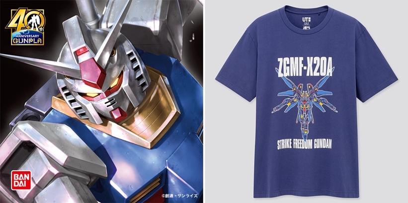 ユニクロ UT × ガンプラ40周年アニバーサリー コラボ 全8型が3月下旬発売 (UNIQLO GUNPLA GUNDAM) #ガンダム