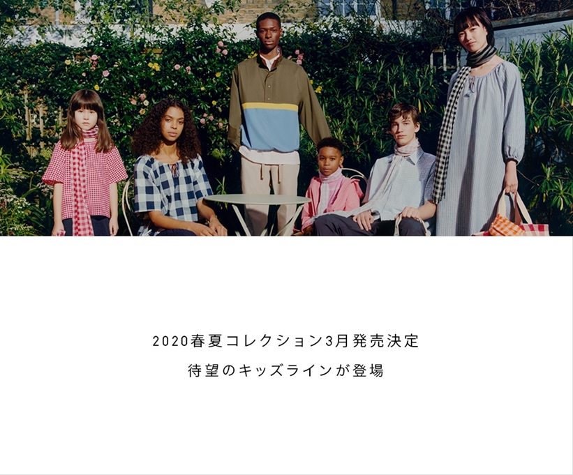 Uniqlo And Jw Anderson 2020年 春夏コレクションが3月発売 ユニクロ