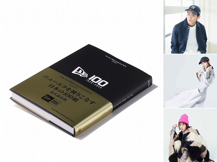 ニューエラの100周年を記念した至極の一冊「New Era 100th Anniversary Book [JAPAN]」が1/30発売！