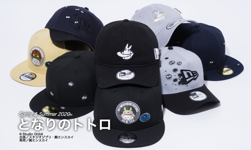 75+ New Era コラボ