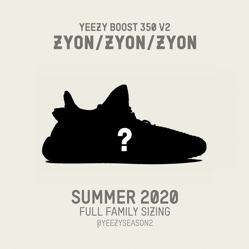 7/18発売予定！アディダス オリジナルス イージー ブースト 350 V2 “ジオン/ザイオン” (adidas Originals YEEZY BOOST 350 V2 “ZYON”) [FZ1267]