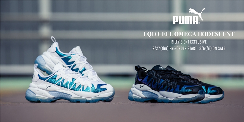 【3/6発売】BILLY'S 限定！PUMA LIQUID CELL OMEGA IRIDICENT (プーマ リキッド セル オメガ イリディセント) [370734-01,02]