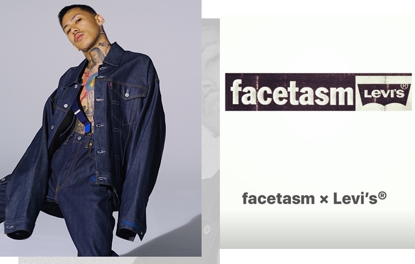 Levi’s x FACETASM カプセルコレクションが2店舗限定で3/13から発売 (リーバイス ファセッタズム)