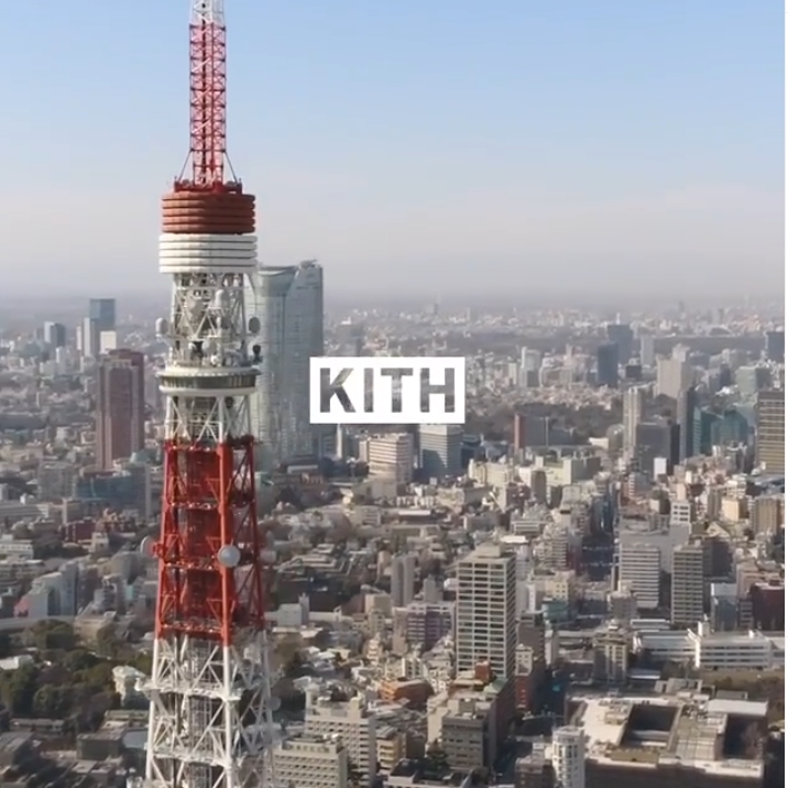 国内フラッグショップ「KITH TOKYO 東京」が2020年春にオープンか！？ (キス トウキョウ)