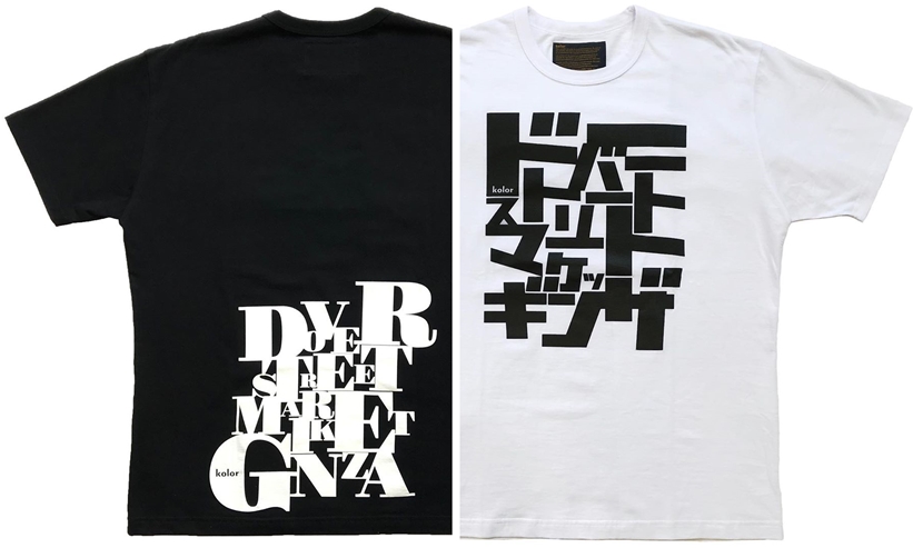 Kolor × DSMG SP TEEが3/28発売 (カラー ドーバーストリートマーケット)