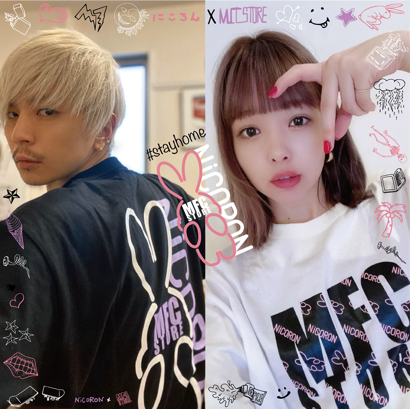 【4/29発売】藤田ニコル プロデュース NiCORON × MFC STOREコラボ 2020 S/S 「NiCORON NiCOLOGO TEE」 (にこるん ニコロン エムエフシー ストア)