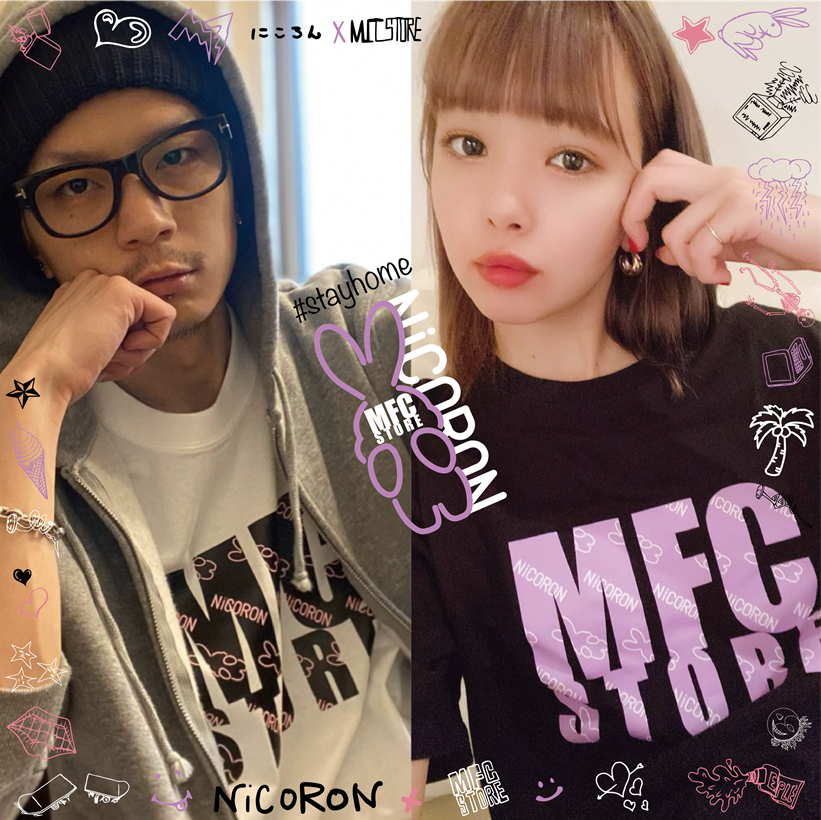 【4/29発売】藤田ニコル プロデュース NiCORON × MFC STOREコラボ 2020 S/S 「NiCORON NiCOLOGO TEE」 (にこるん ニコロン エムエフシー ストア)