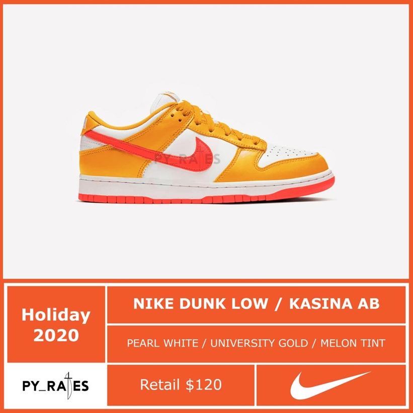 海外 9/18、9/25 発売予定！NIKE DUNK LOW × KASINA  (ナイキ ダンク ロー カシーナ)