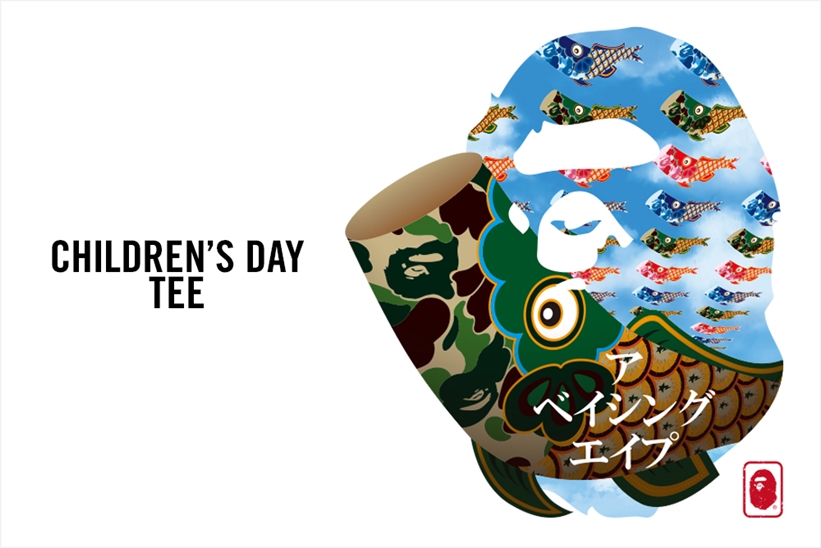 【A BATHING APE WEB限定】5月5日のこどもの日を祝した「CHILDREN'S DAY TEE」が5/1発売 (ア ベイシング エイプ)