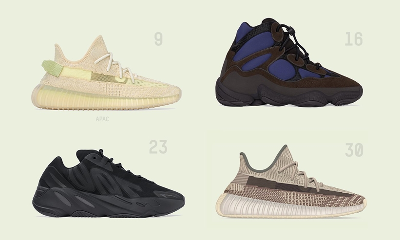 2020年5月に発売予定のアディダス オリジナルス イージー (adidas Originals YEEZY)