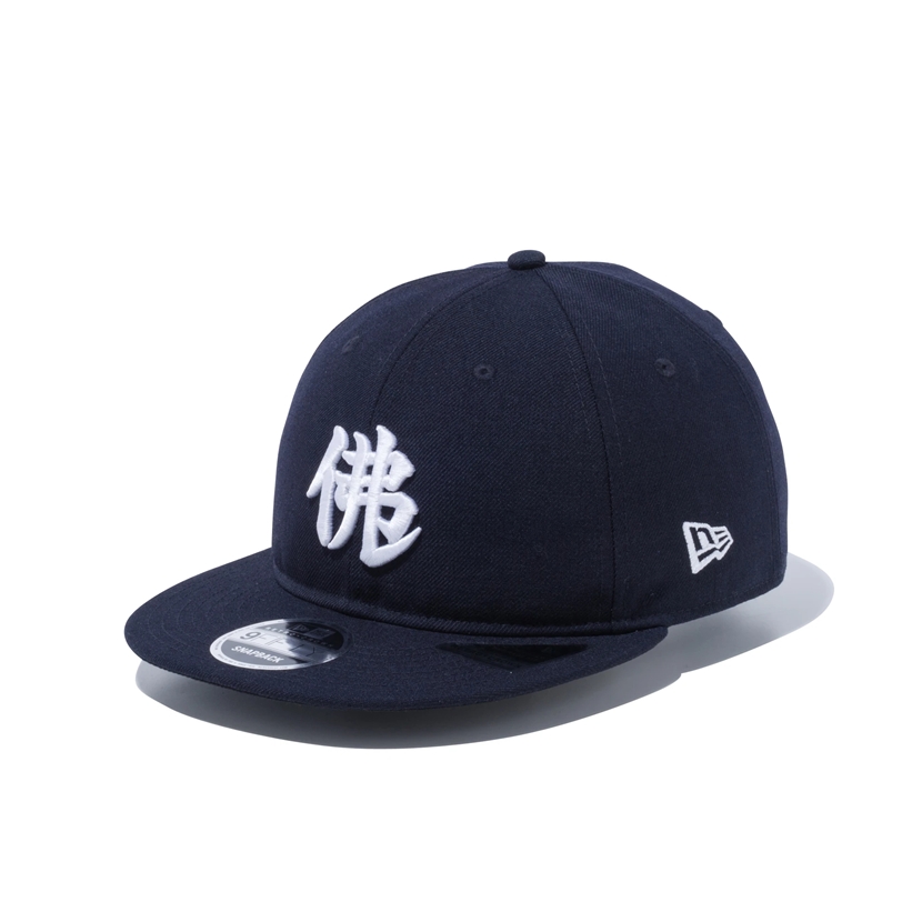 ブッダブランド × ニューエラ コラボ RC 9FIFTY BUDDHA BRANDが5/4発売 (New Era)